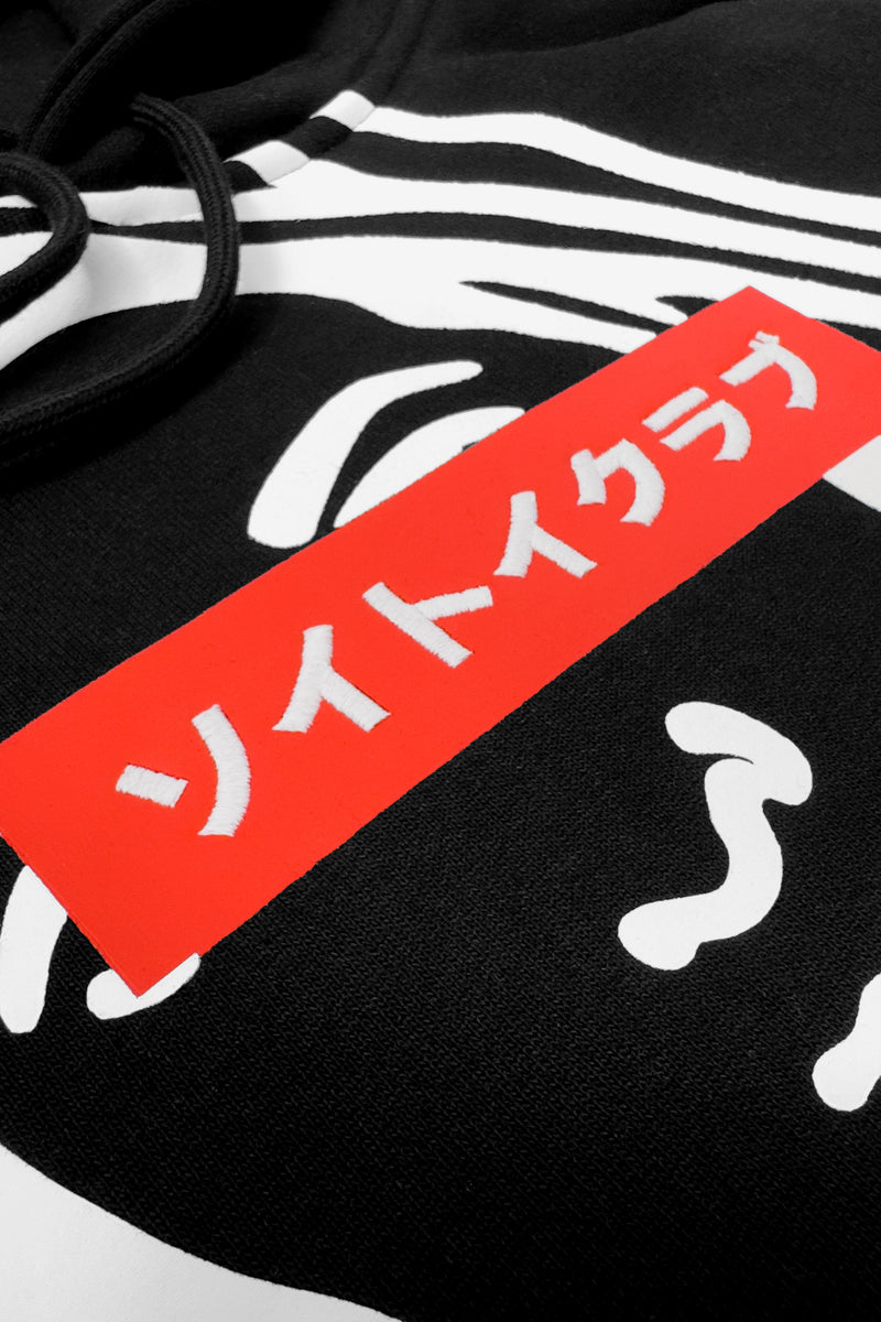 GBTH - Mother Mary Hoodie