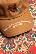 619affd6-a326-4a31-8aec-fa14def6c197/SOYTOY-Detail-07937.jpg