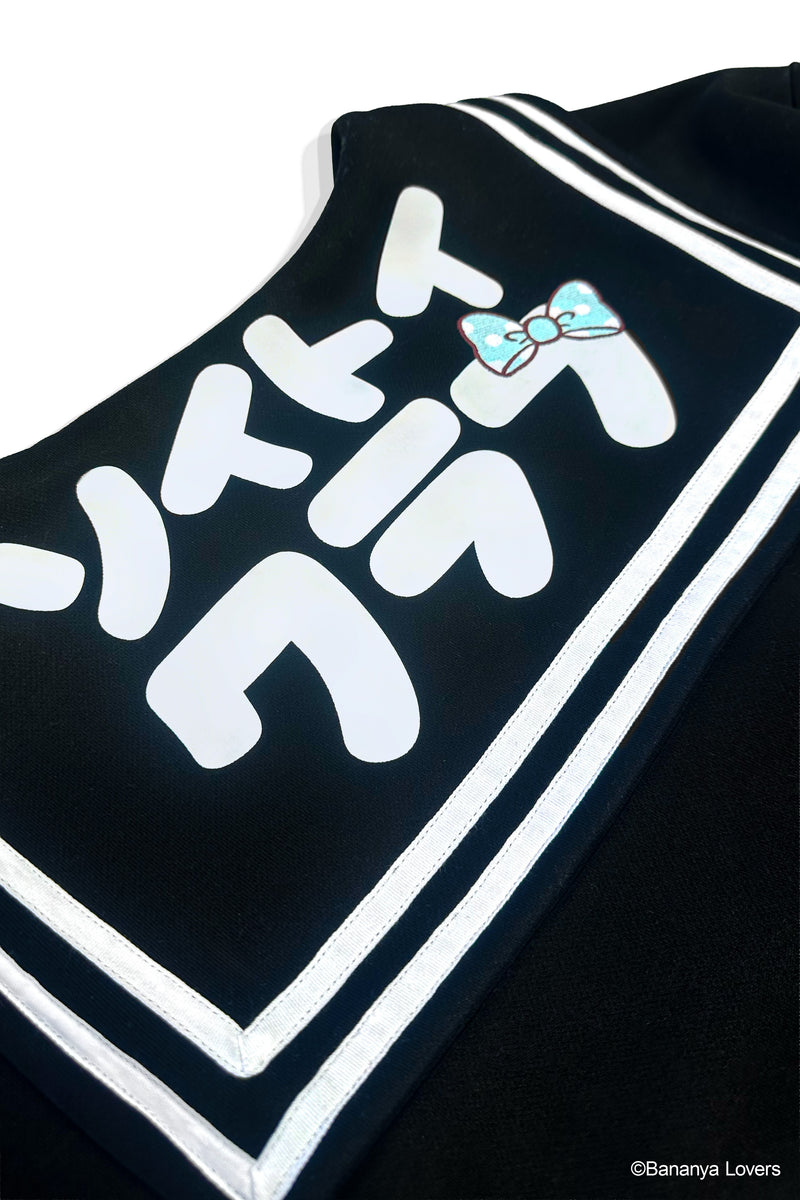 BANANYA X STC - CROP SEIFUKU