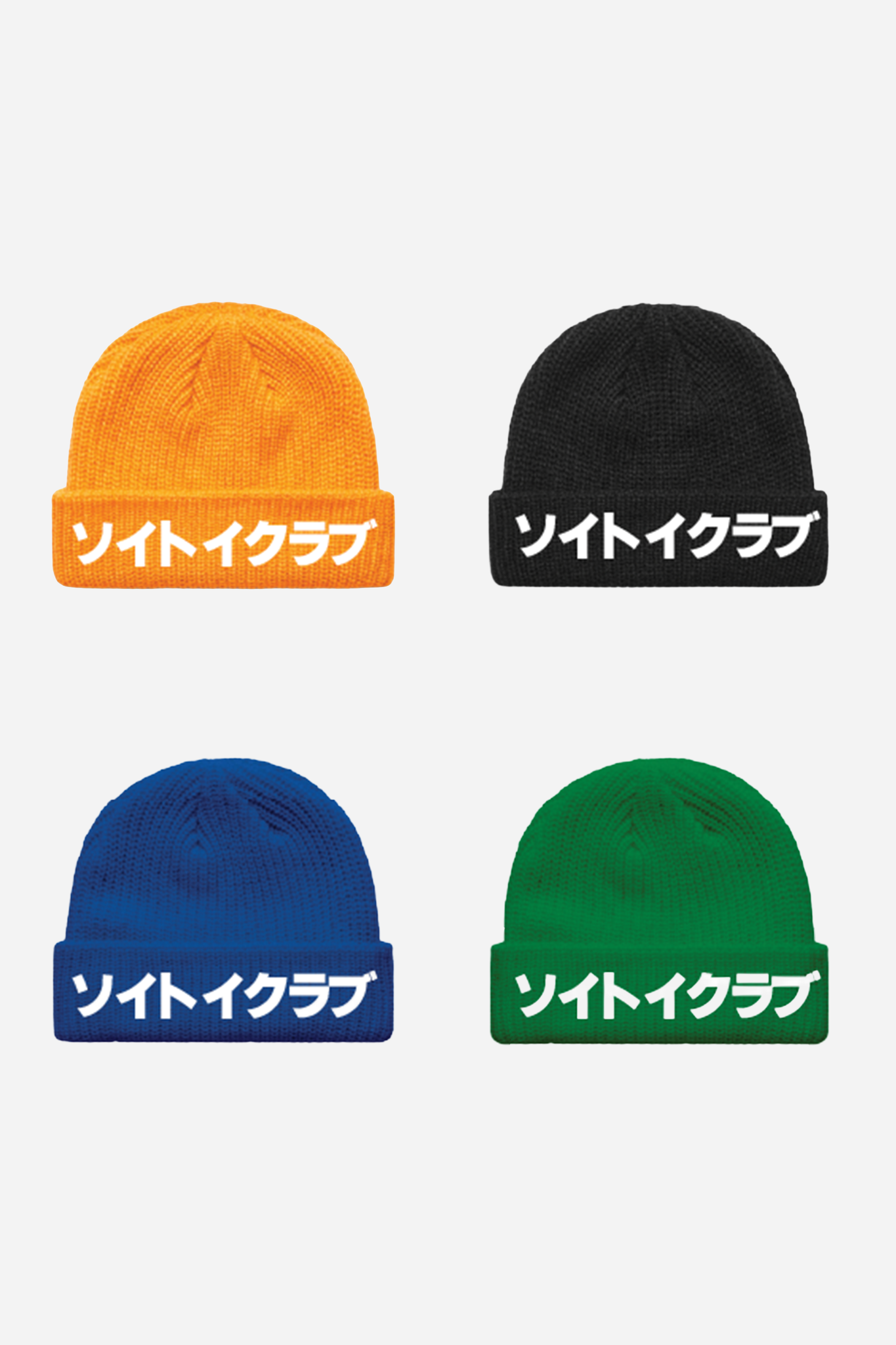 Beanies